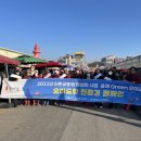 오이도어촌계 시장