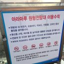 아라마루 이미지