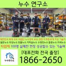 빨리 | 서울누수탐지 배관누수 빨리 해결 후기