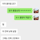 늦바람이 무섭다고 상해에서 후쿠이 이케멘 좋아하기