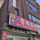 용천홍 이미지