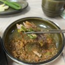 금강보신삼계탕 이미지