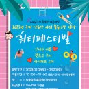 낙동강체육공원 축구장 이미지