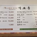 오천상사