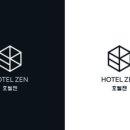 호텔젠 이미지