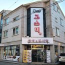 수송반려동물병원 이미지