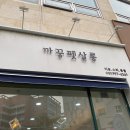 까꿍펫살롱 이미지