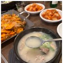 명품순대국 이미지