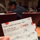 봉산문화회관 | 라이어3탄-튀어! 연극 후기｜ 대구 봉산문화회관 주차팁