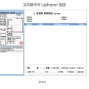 고덕호약국 이미지