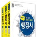 밝은행정사 이미지