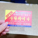 태종각 이미지