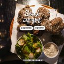 서울 이태원 교촌치킨 플래그십스토어 교촌필방 필방 스페셜 치킨 비추천 실망후기