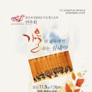 창작 소극장 이미지