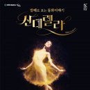전막발레극 네이버블로그