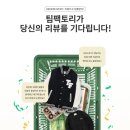마이크로 피치 바시티 자켓 단체복 봄 가을 추천 과잠 신상 팀팩토리