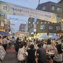 방이시장 뉴시스