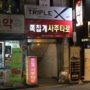 혜화수약국