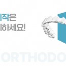 플러스원치과교정과치과의원 이미지