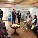 정담회경로당 이미지