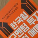 모멘텀에드 네이버블로그
