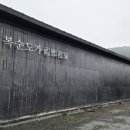 토크쇼홍제점 | [프로그램정보] 넷플릭스 백스피릿 맛집 총정리, 술과 안주종류, 게스트, 그리고 후기.