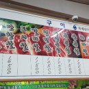 군위참좋은한우 이미지