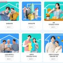 에코9단지공인중개사사무소 이미지