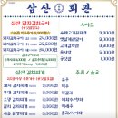 옛날김치찌개랑부대랑 이미지