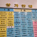 서이마트