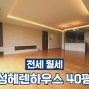 헤렌공인중개사사무소 이미지