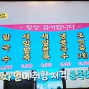 시장콩죽 이미지