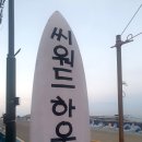 씨워드하우스 이미지