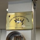 동산떡집 이미지