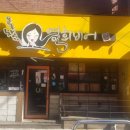 철수를차버린영희 이미지