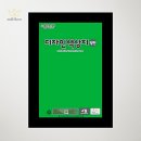 초록나라유치원 이미지