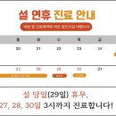 세호당한의원 이미지