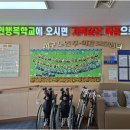 태화인천노인복지센터 | 인지프로그램과 송영서비스로 특별한 인천노인복지센터 찾기, 서구 주야간보호 현장 이야기