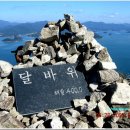 사량도 지리산 산행 후기