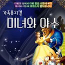 구리아트홀 유채꽃소극장 이미지