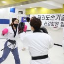 키즈 펀 태권도장 이미지