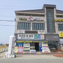 오대양회해물센터