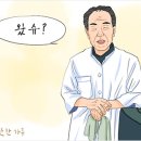 '소통'이 '고통'이 되지 않도록 이미지