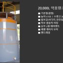 한독케미칼 이미지