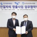 중부인력 이미지