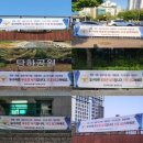 인천서부경찰서 이미지