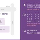 유엘의원 이미지