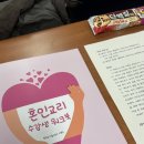 교리 | 💍 w7. 명동성당 혼인교리 후기(수료증,주차꿀팁)