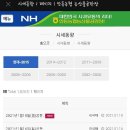 안동농협농산물공판장 이미지