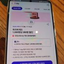 파리바케트 성남중동점